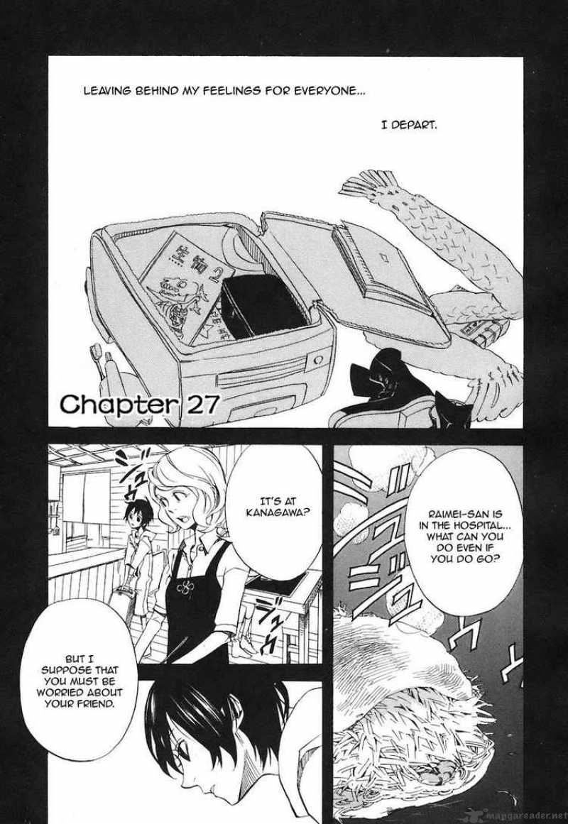 Nabari No Ou Chapter 27 Page 1