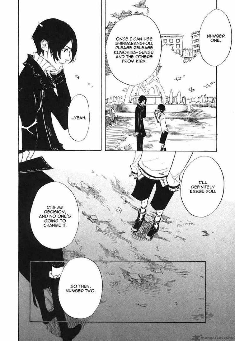 Nabari No Ou Chapter 27 Page 22