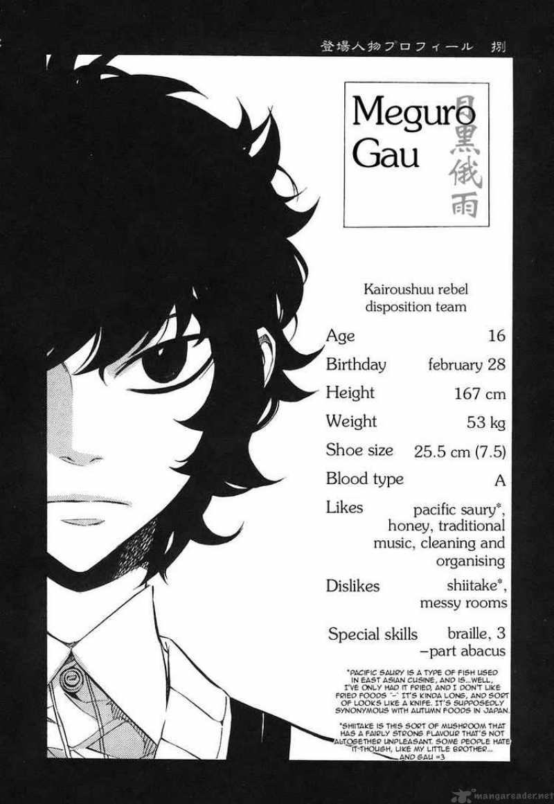Nabari No Ou Chapter 27 Page 28