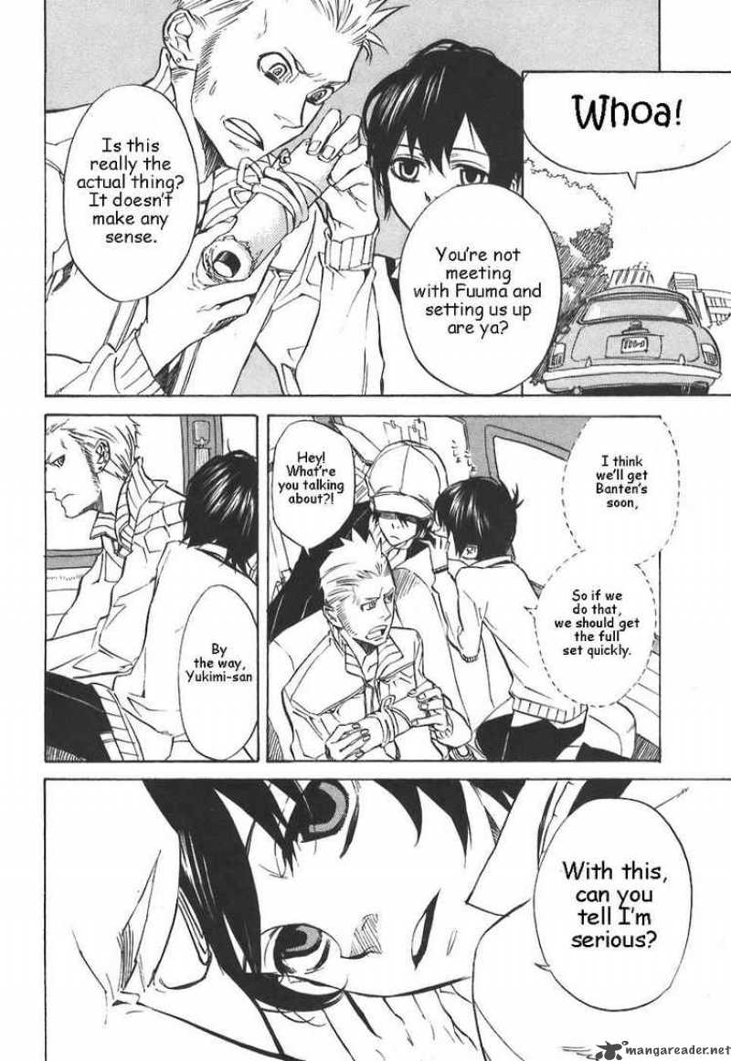 Nabari No Ou Chapter 28 Page 13