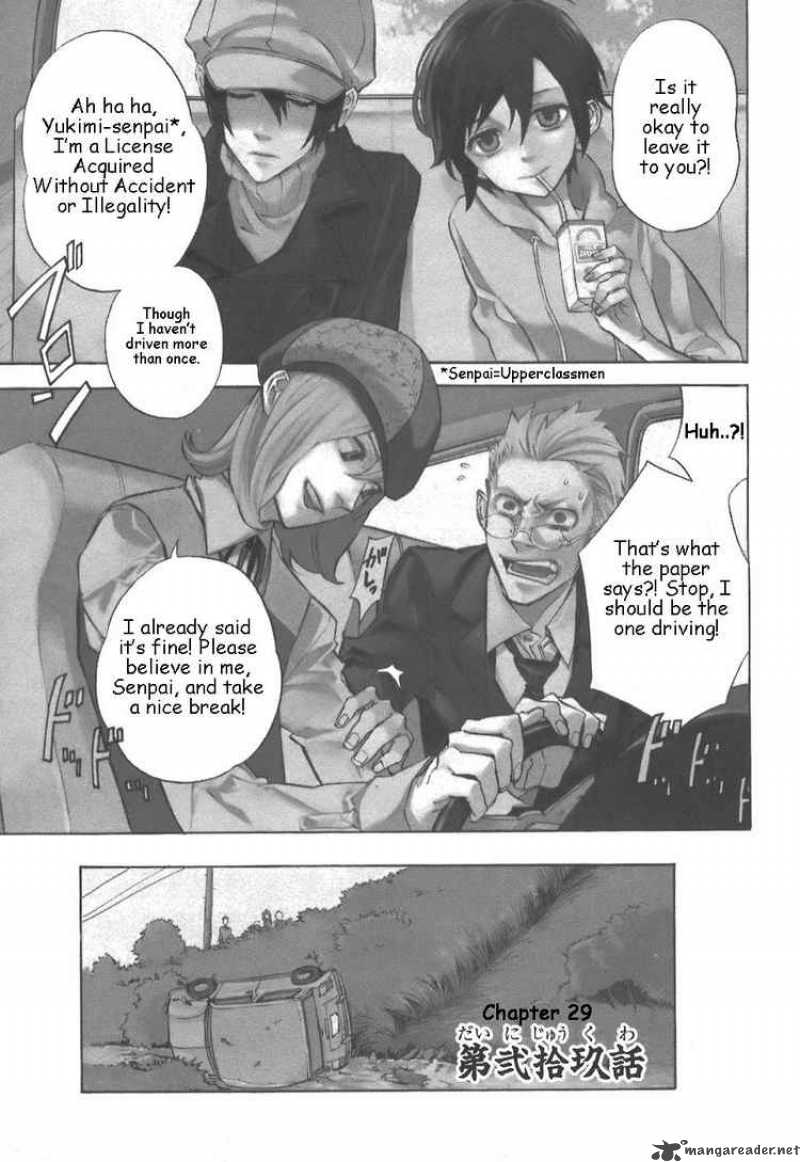 Nabari No Ou Chapter 29 Page 1