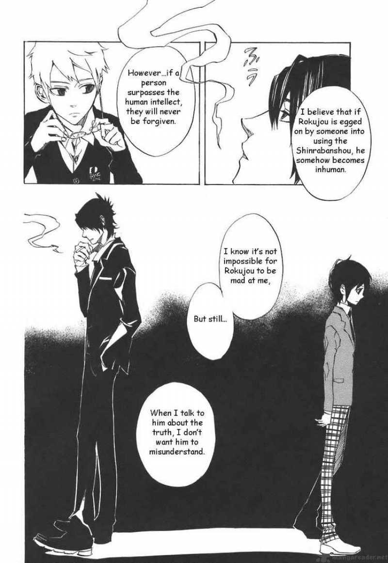 Nabari No Ou Chapter 29 Page 10