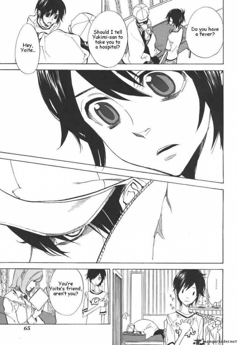Nabari No Ou Chapter 29 Page 23