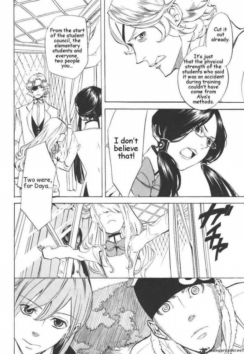 Nabari No Ou Chapter 31 Page 12
