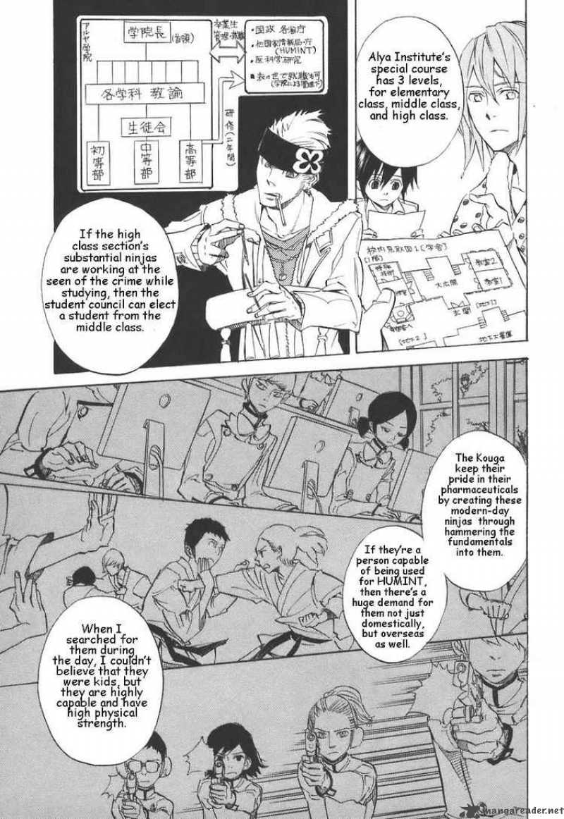 Nabari No Ou Chapter 31 Page 21