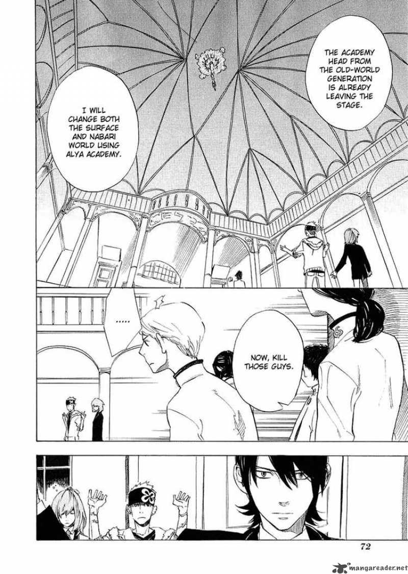 Nabari No Ou Chapter 35 Page 26