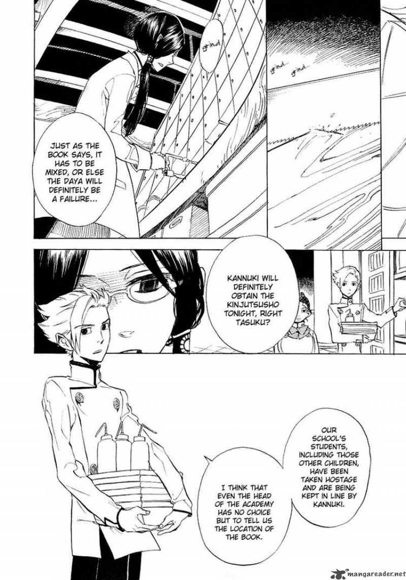 Nabari No Ou Chapter 35 Page 4