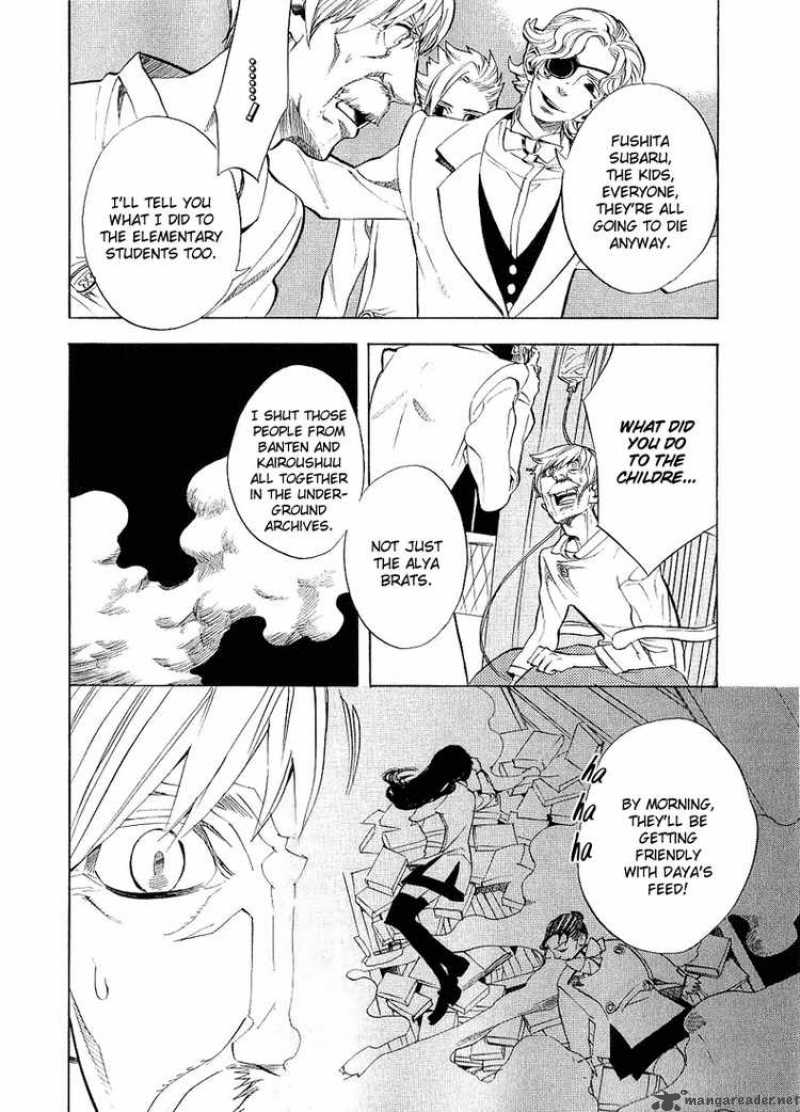 Nabari No Ou Chapter 37 Page 4
