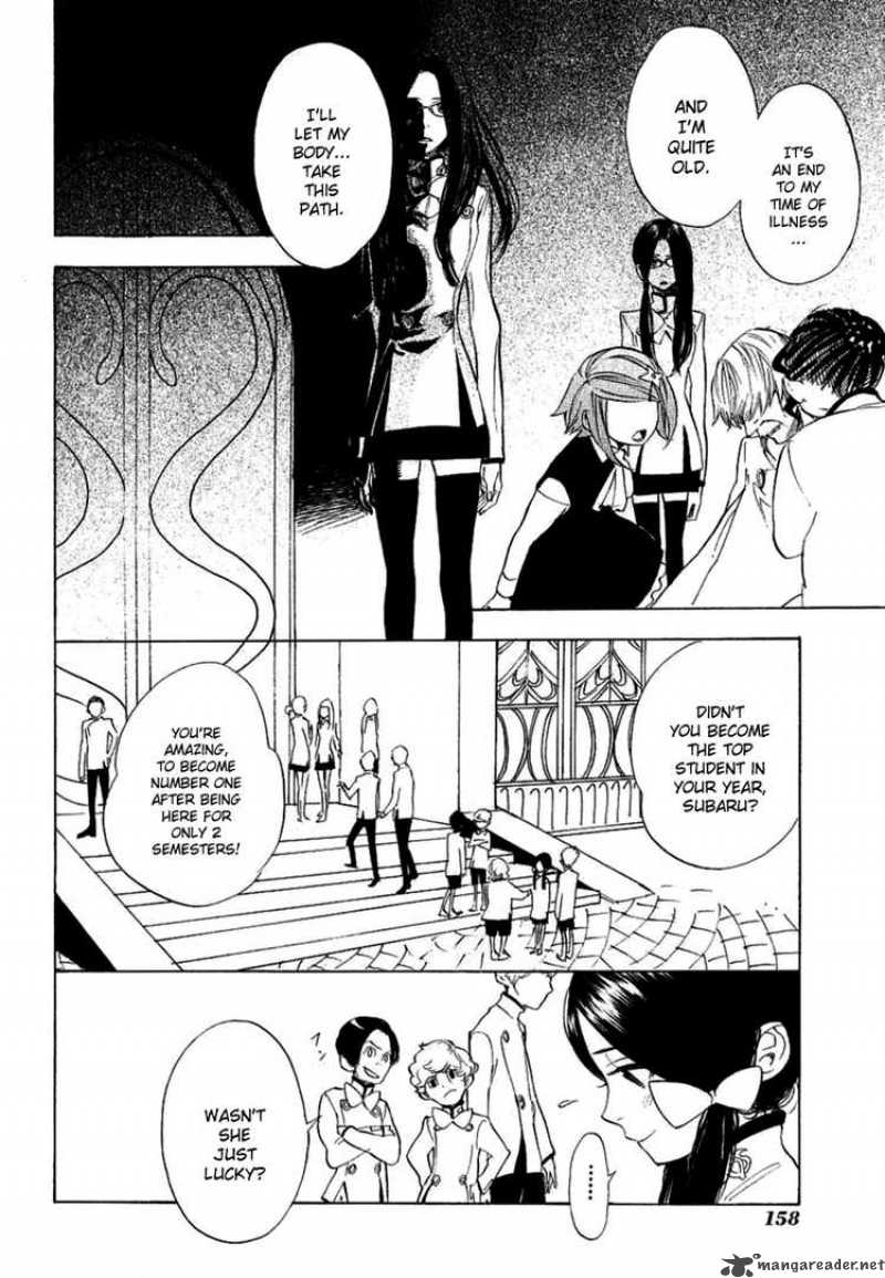 Nabari No Ou Chapter 38 Page 6