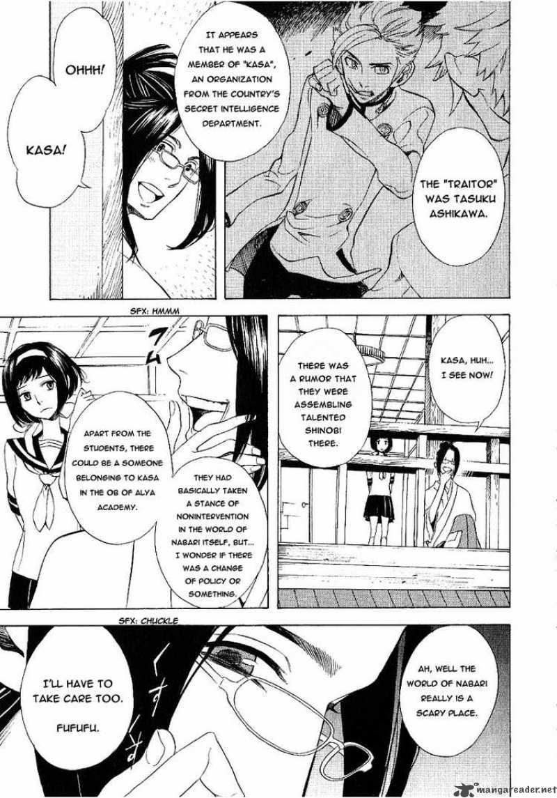 Nabari No Ou Chapter 39 Page 10