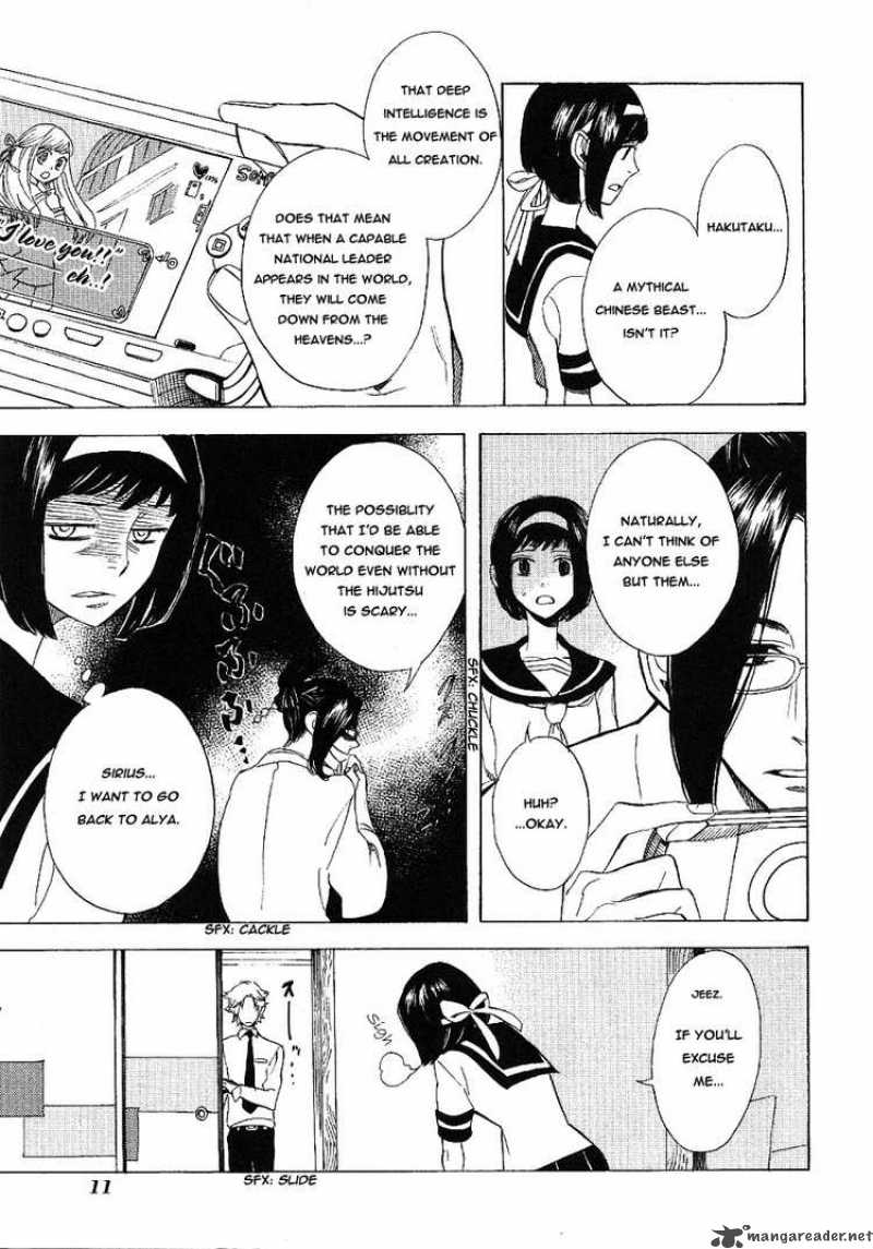 Nabari No Ou Chapter 39 Page 12