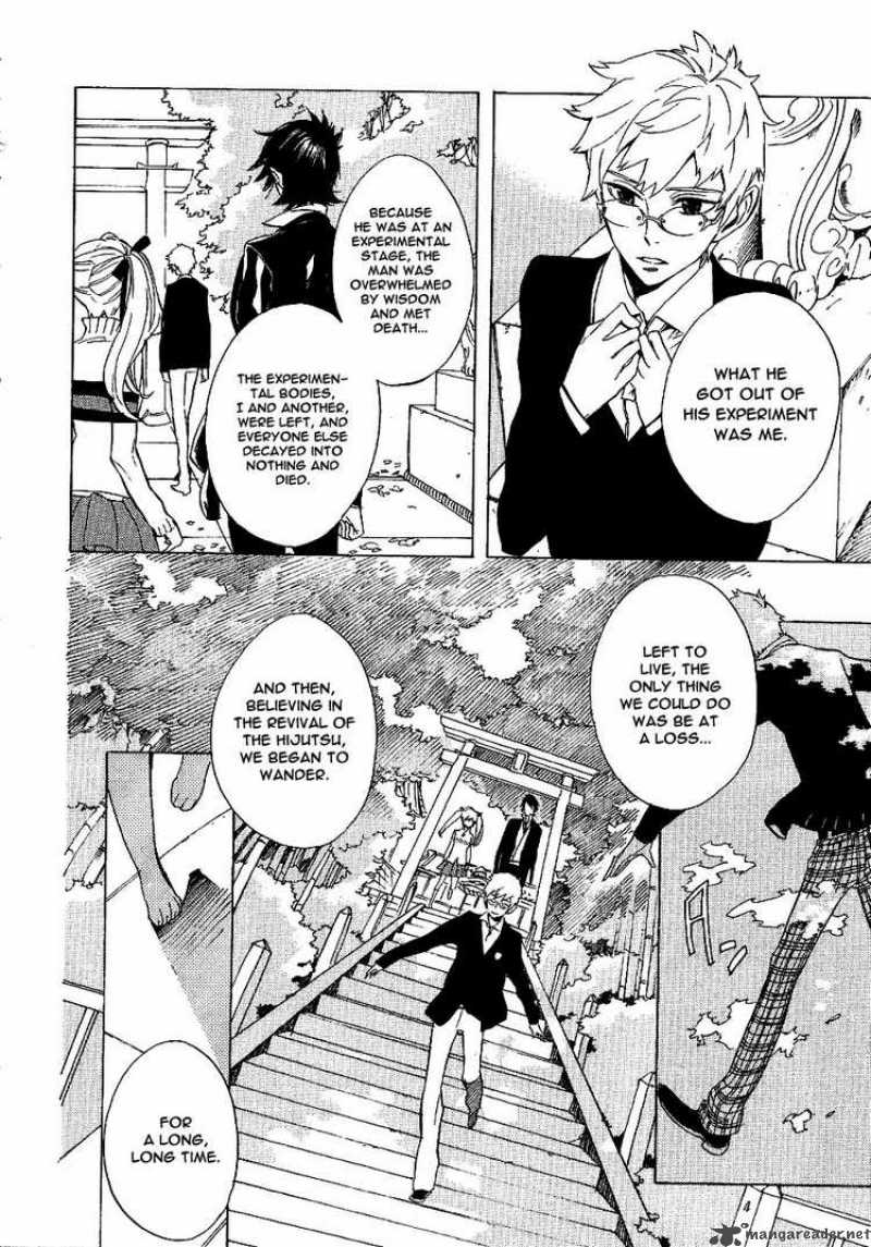 Nabari No Ou Chapter 40 Page 13
