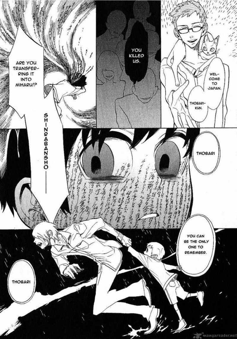 Nabari No Ou Chapter 41 Page 8