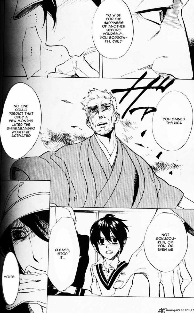 Nabari No Ou Chapter 44 Page 42