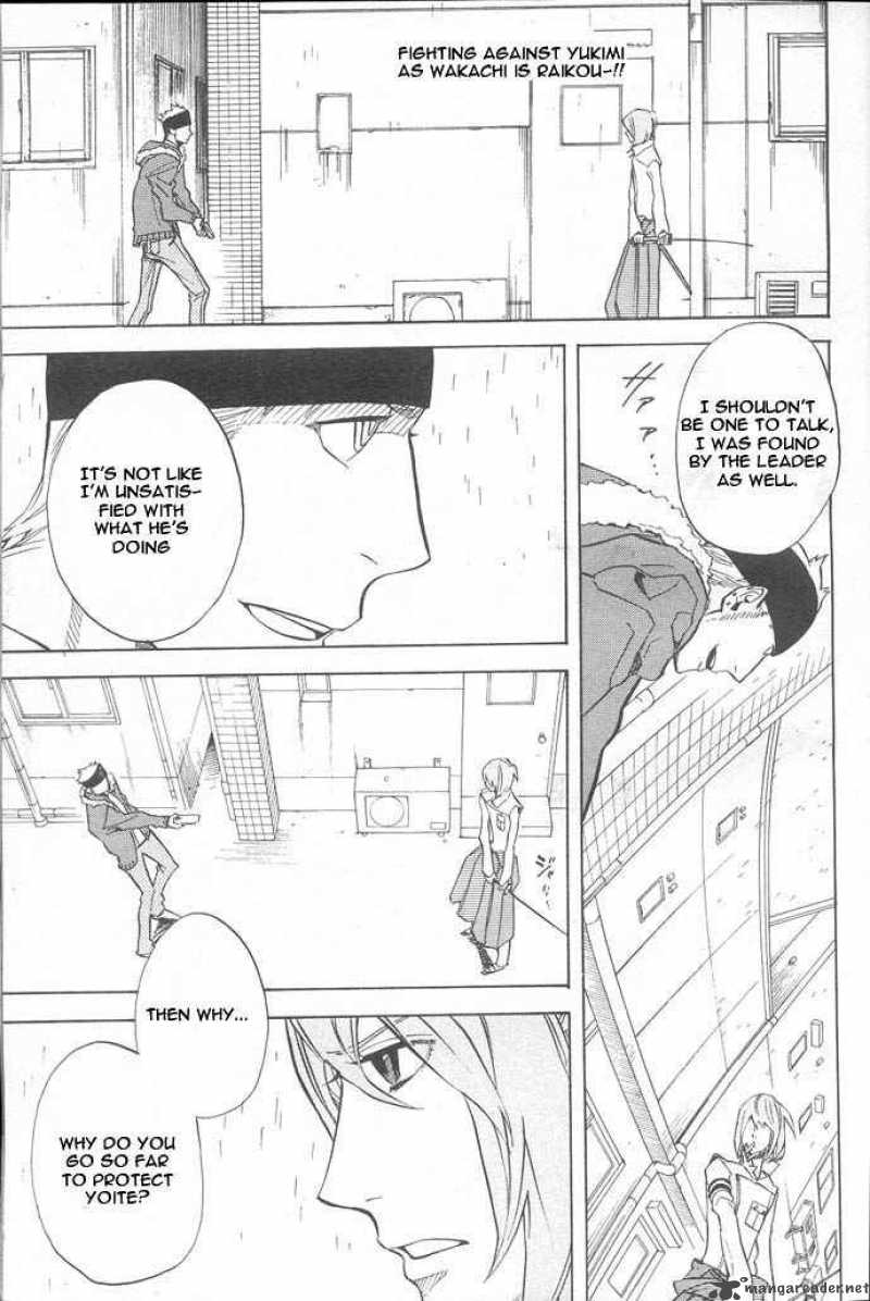 Nabari No Ou Chapter 48 Page 3