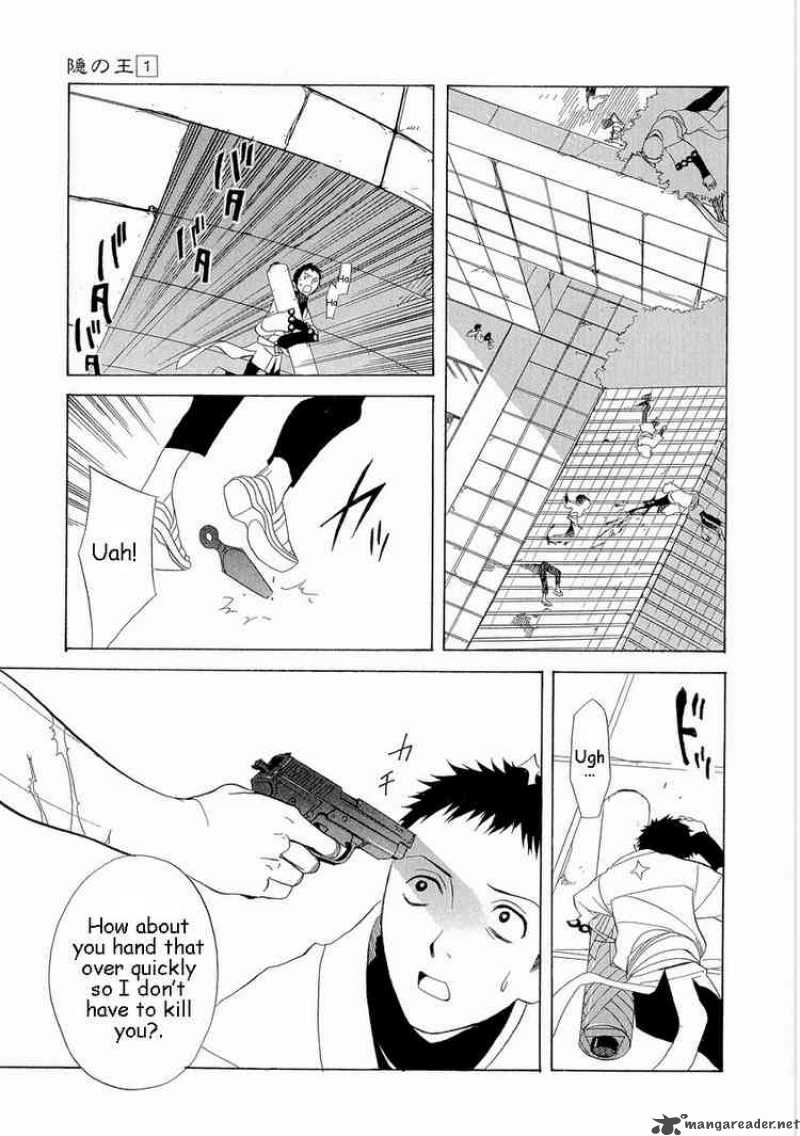 Nabari No Ou Chapter 5 Page 2
