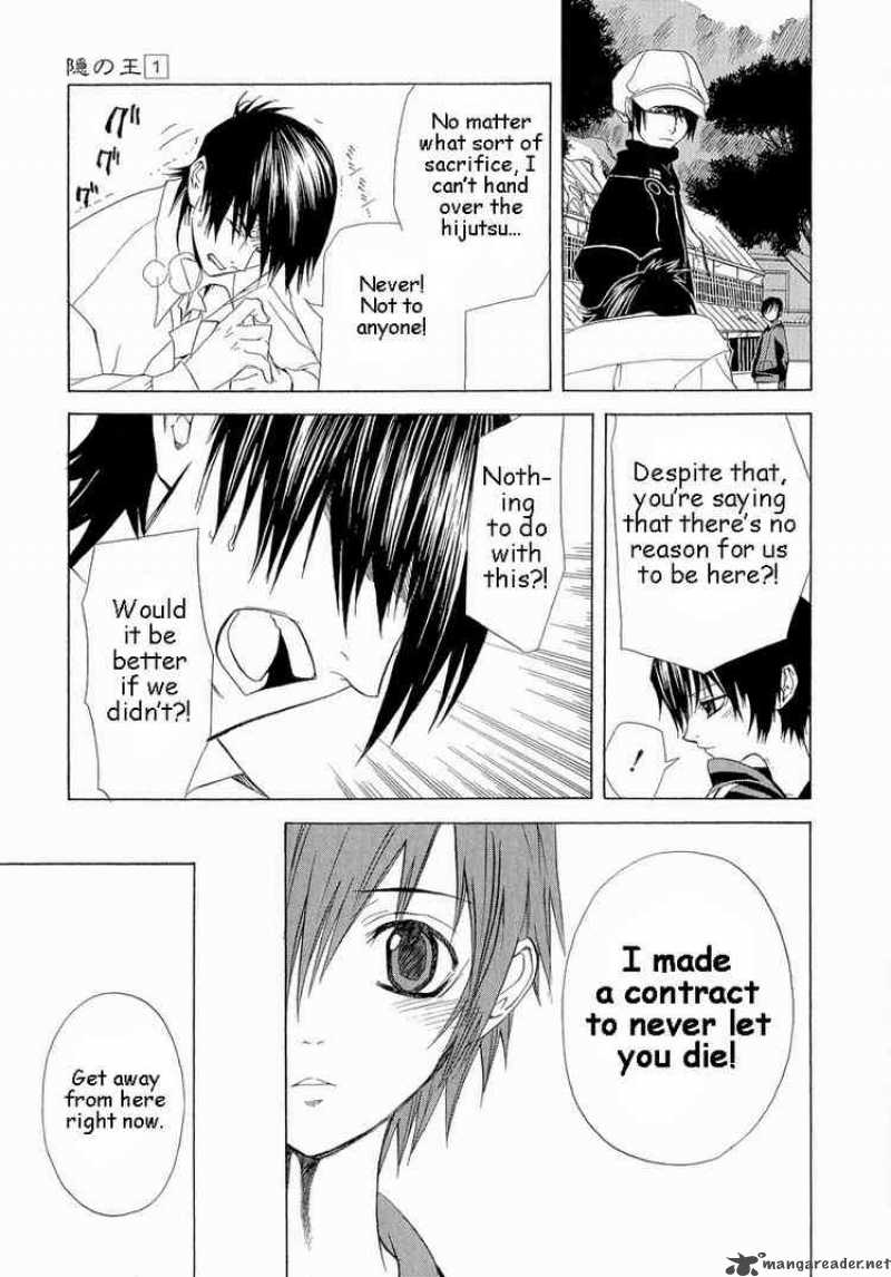 Nabari No Ou Chapter 5 Page 31