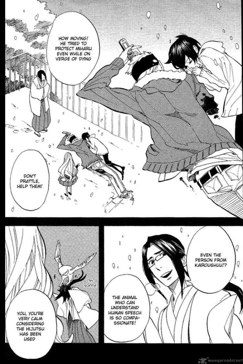 Nabari No Ou Chapter 51 Page 16