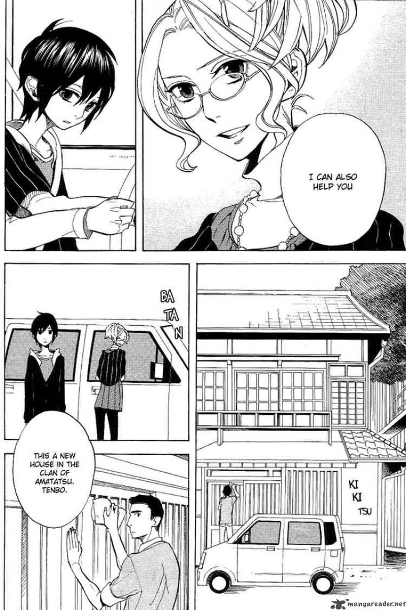 Nabari No Ou Chapter 51 Page 24