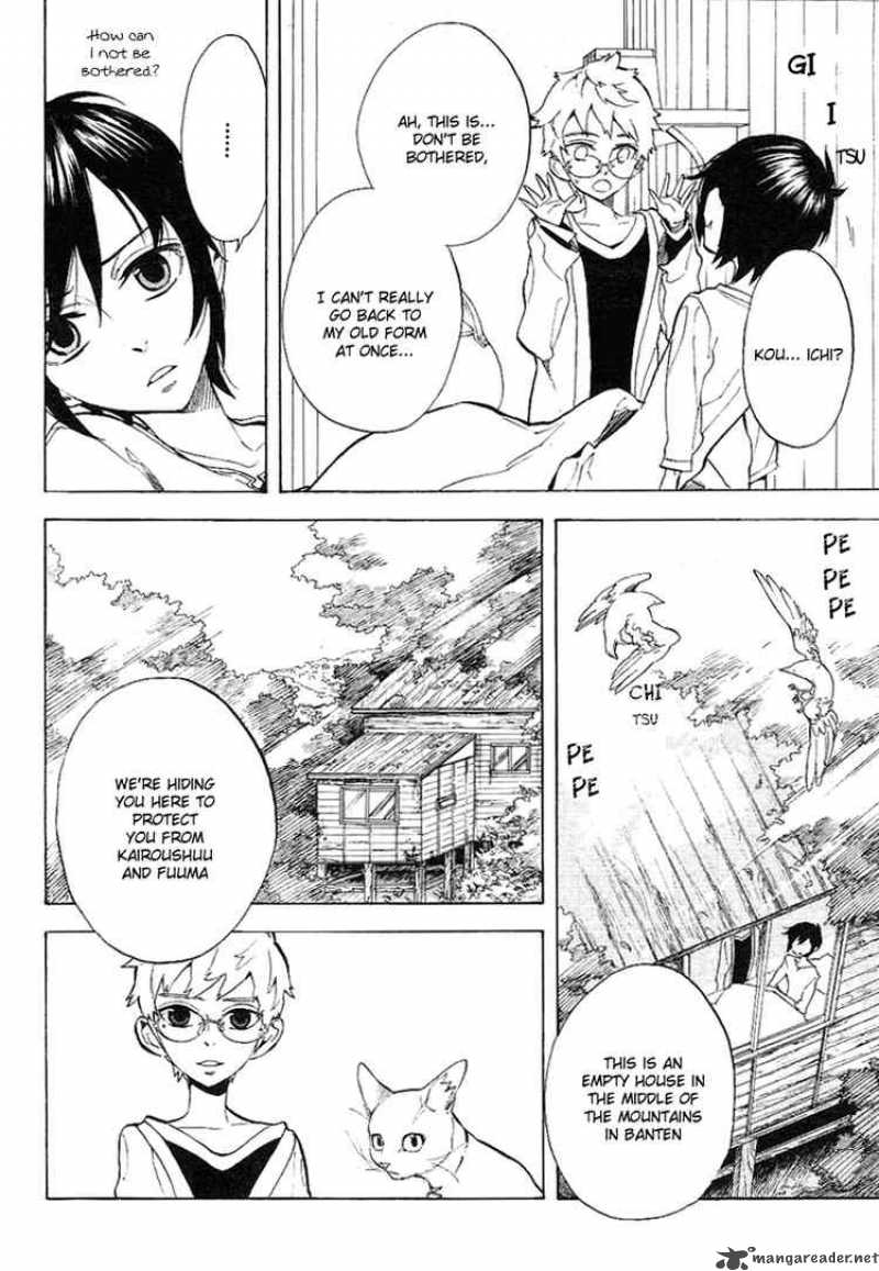 Nabari No Ou Chapter 51 Page 8