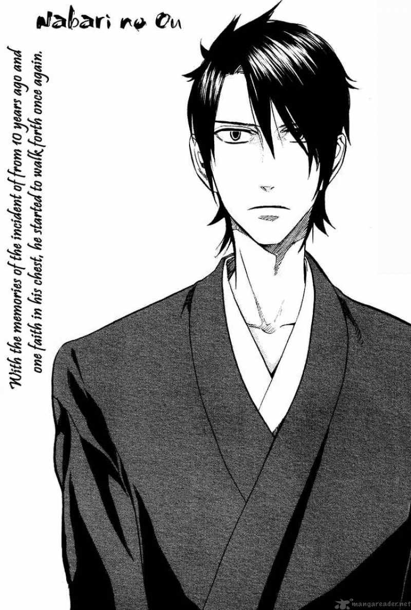 Nabari No Ou Chapter 52 Page 1