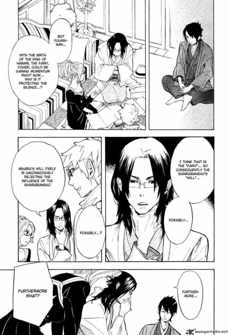 Nabari No Ou Chapter 57 Page 21