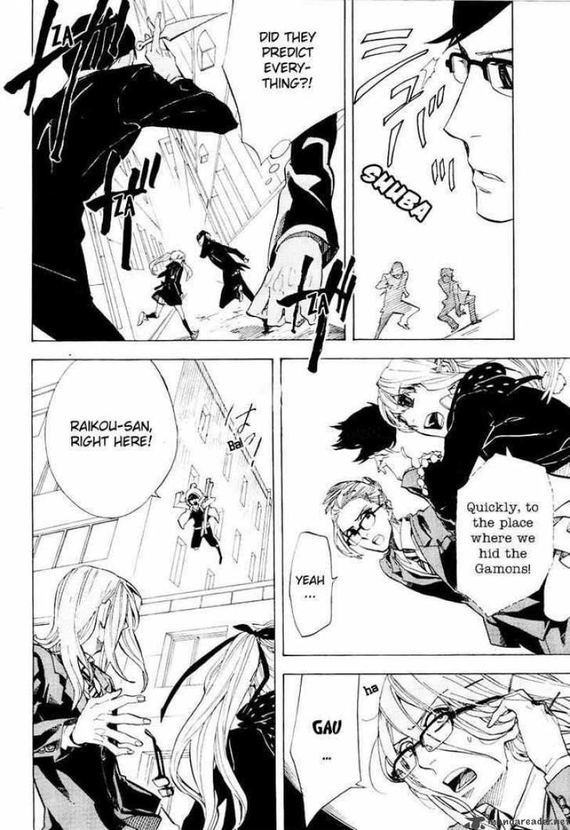 Nabari No Ou Chapter 59 Page 14