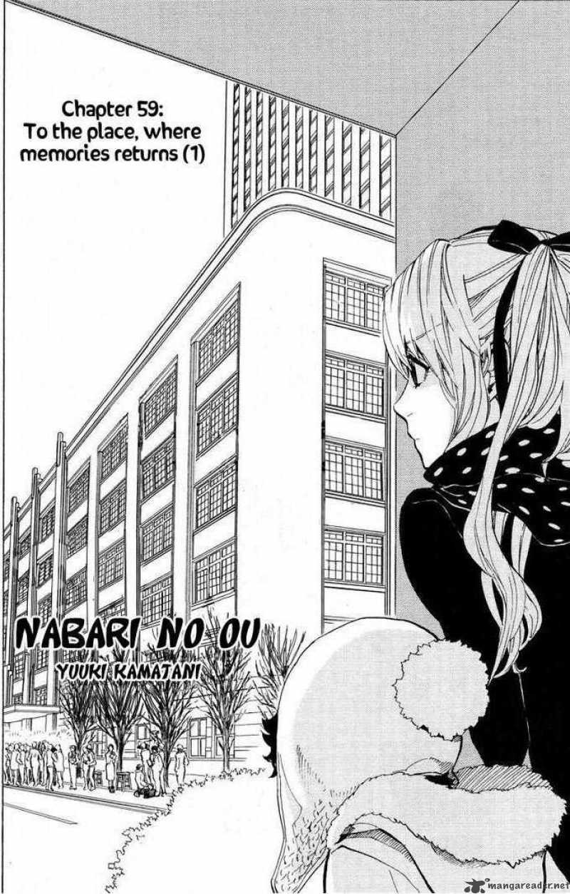 Nabari No Ou Chapter 59 Page 2