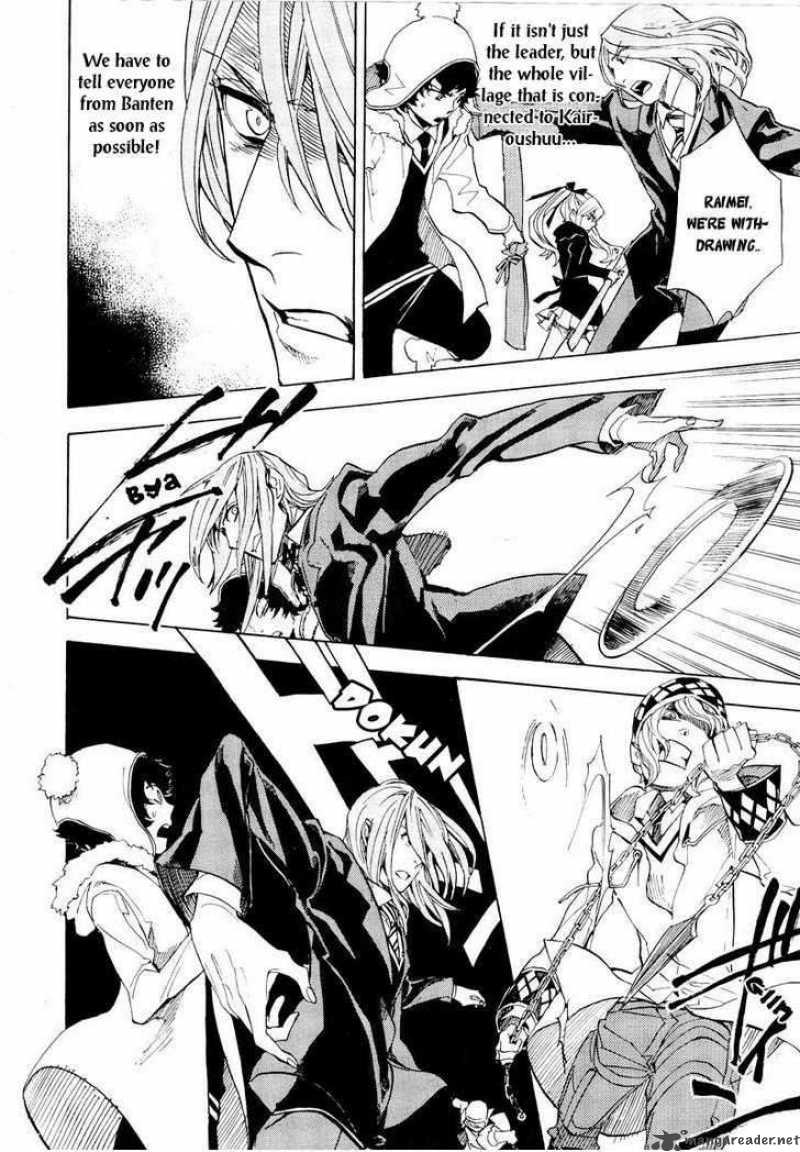Nabari No Ou Chapter 59 Page 20