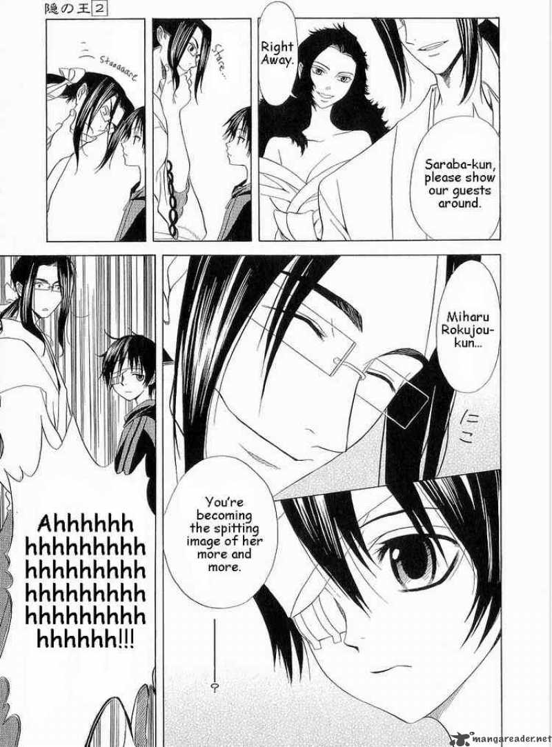 Nabari No Ou Chapter 6 Page 13