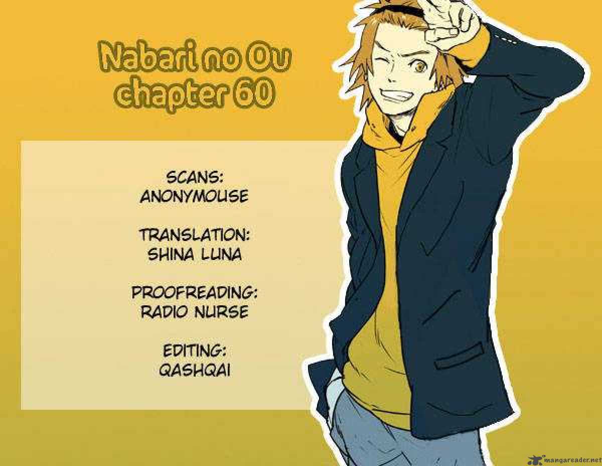 Nabari No Ou Chapter 60 Page 37