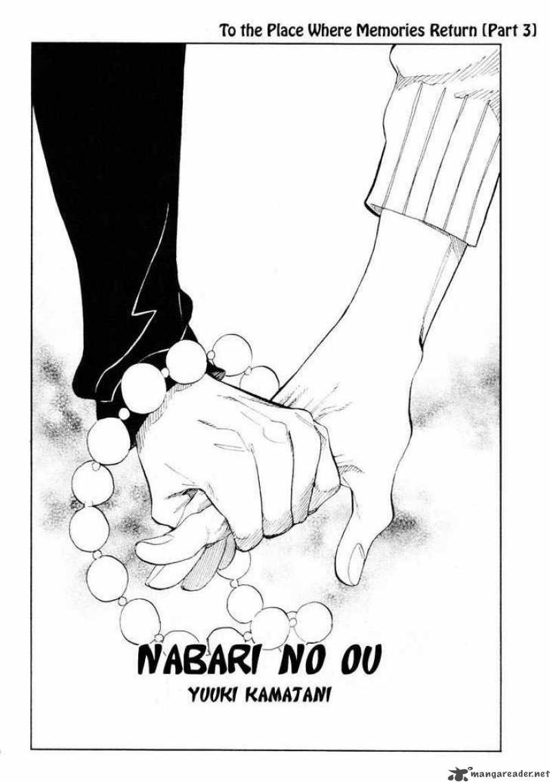 Nabari No Ou Chapter 61 Page 2