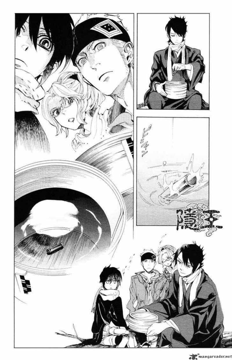 Nabari No Ou Chapter 63 Page 5
