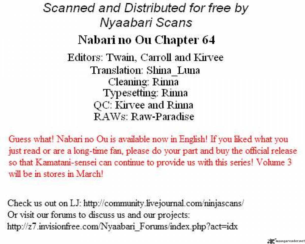 Nabari No Ou Chapter 64 Page 42