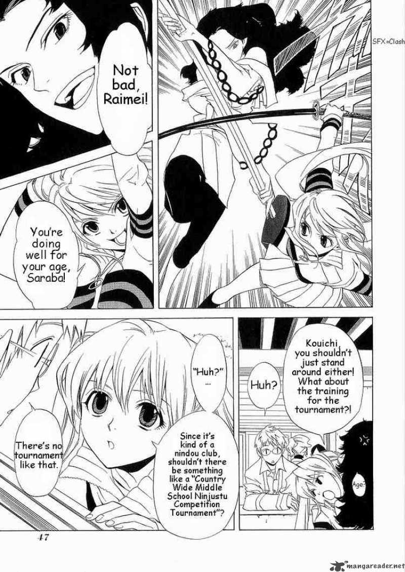 Nabari No Ou Chapter 7 Page 12