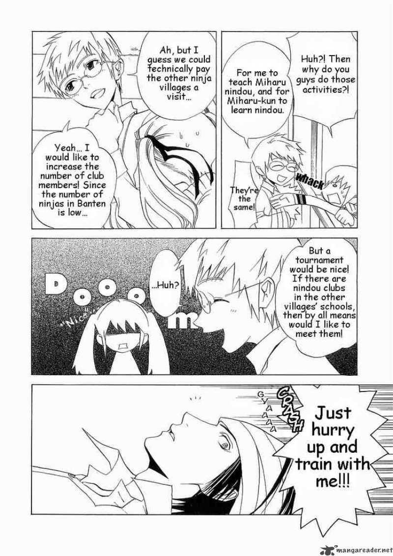 Nabari No Ou Chapter 7 Page 13