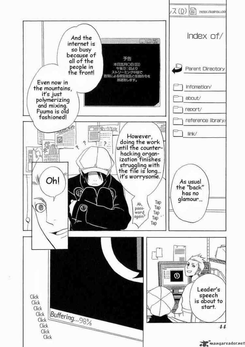 Nabari No Ou Chapter 7 Page 9