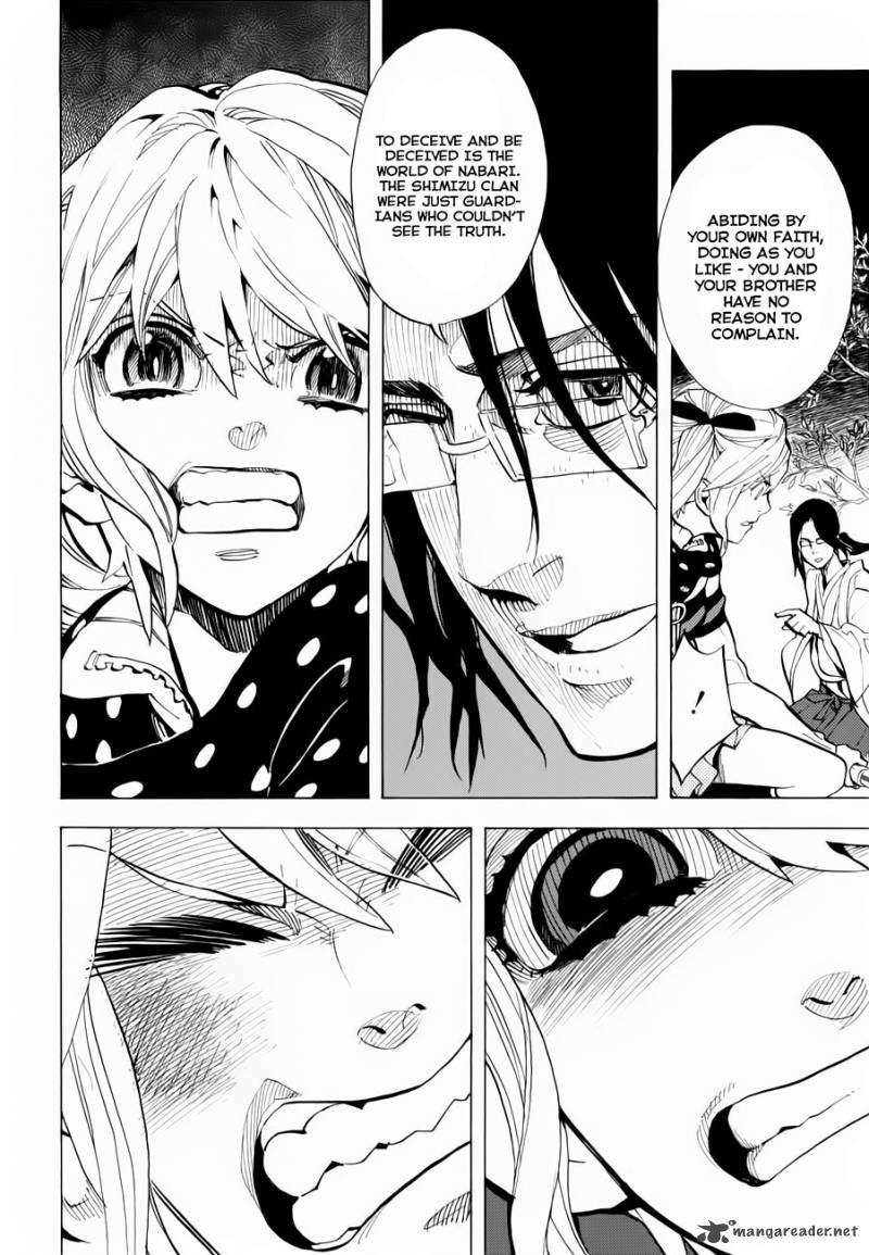 Nabari No Ou Chapter 70 Page 13