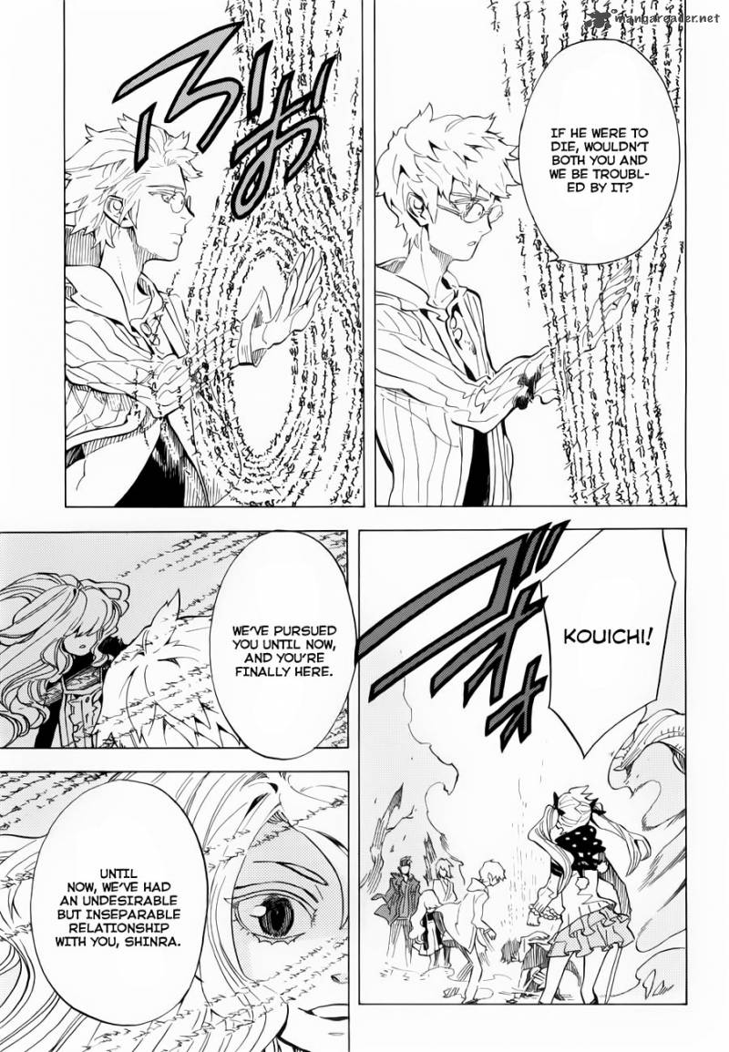 Nabari No Ou Chapter 70 Page 39