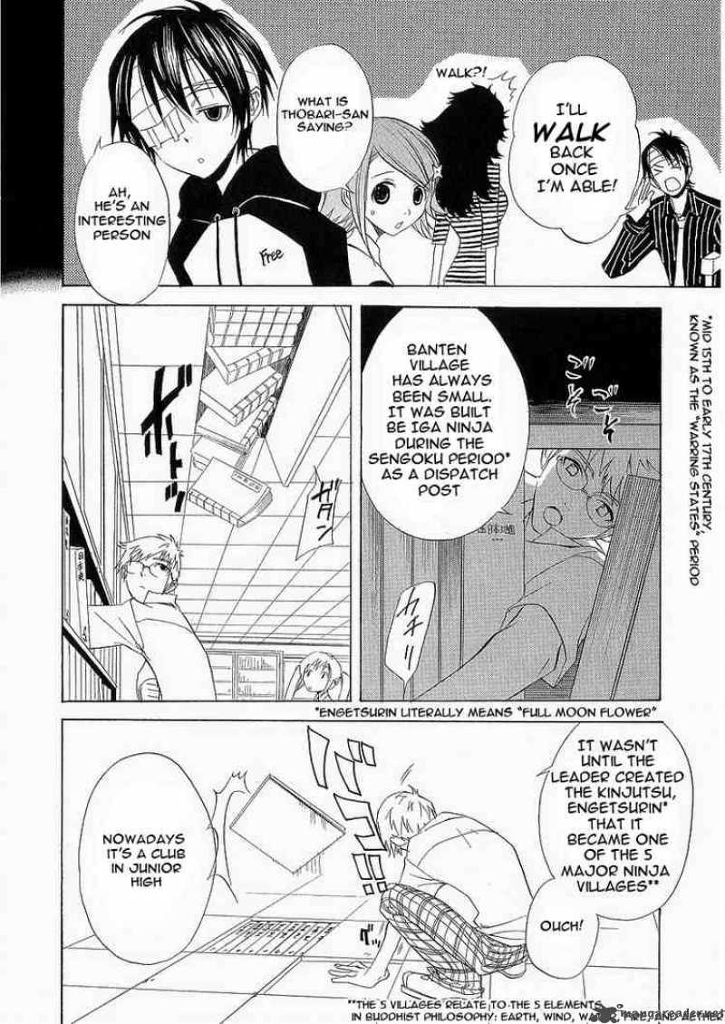 Nabari No Ou Chapter 8 Page 6