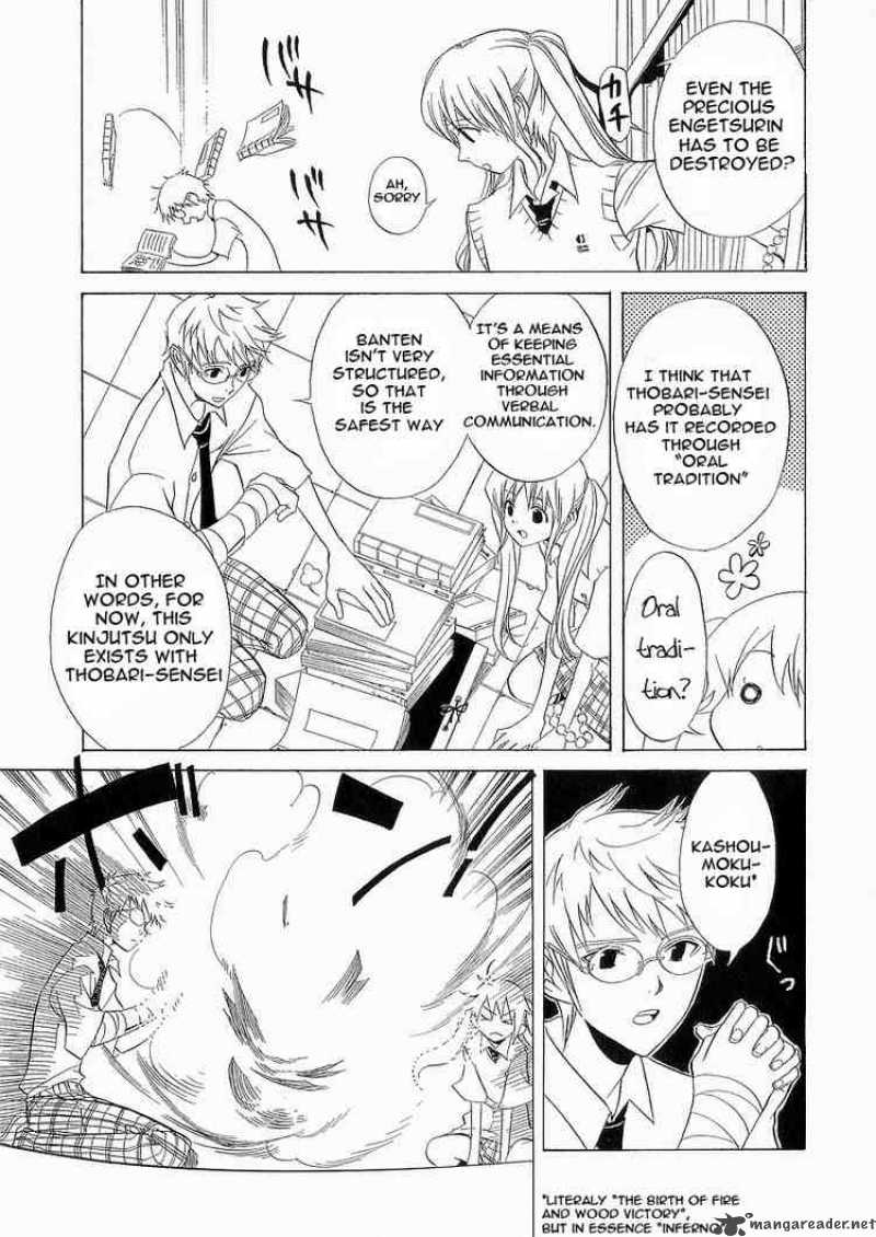 Nabari No Ou Chapter 8 Page 7