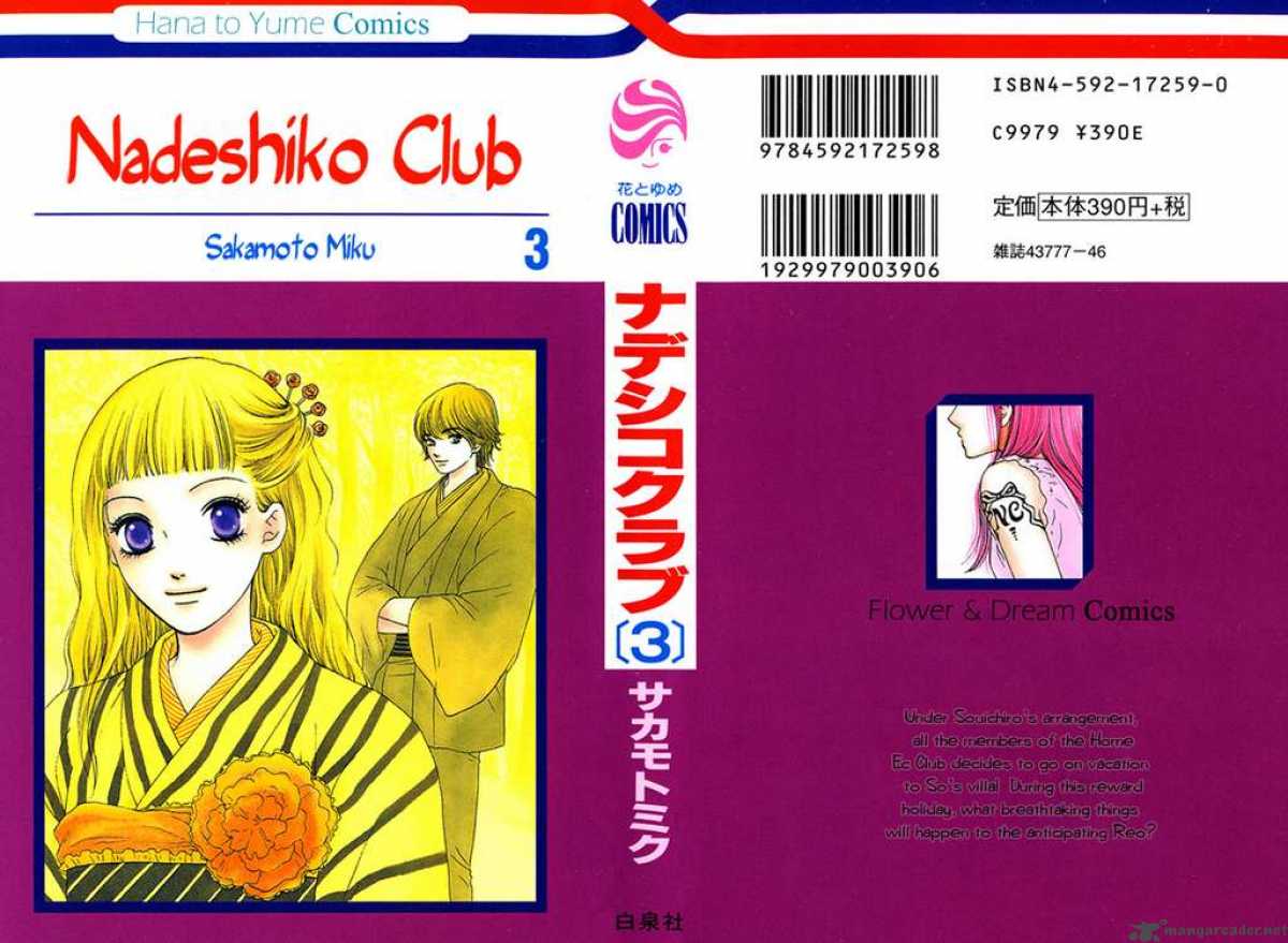 Nadeshiko Club Chapter 11 Page 1