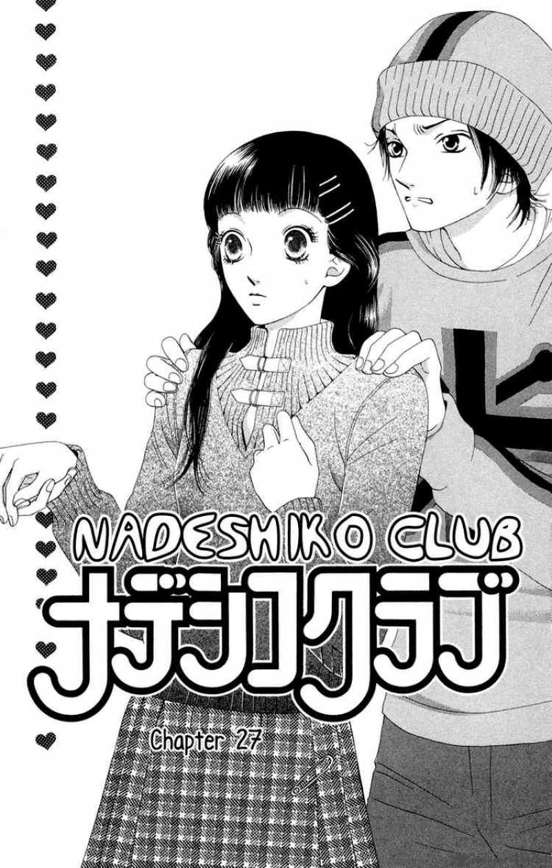 Nadeshiko Club Chapter 27 Page 6