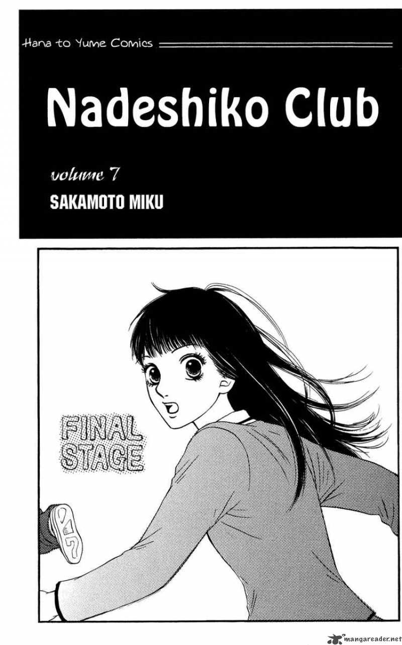 Nadeshiko Club Chapter 33 Page 4