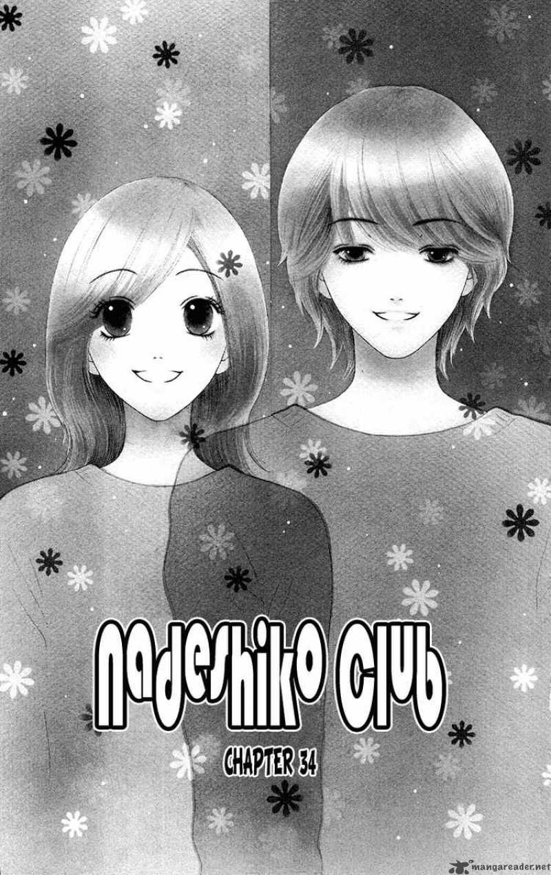 Nadeshiko Club Chapter 34 Page 1
