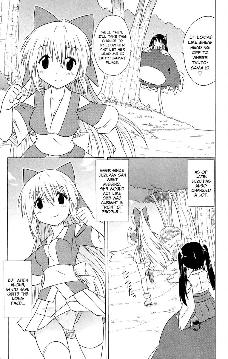Nagasarete Airantou Chapter 182 Page 13