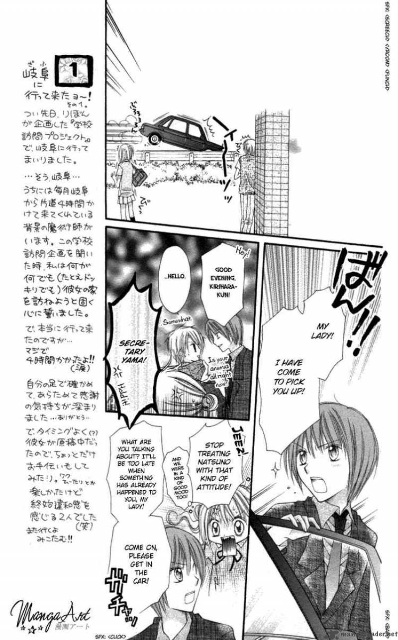 Nagatachou Strawberry Chapter 10 Page 15