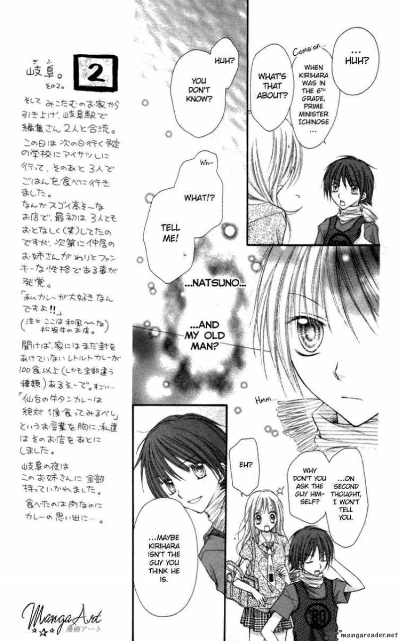 Nagatachou Strawberry Chapter 10 Page 19