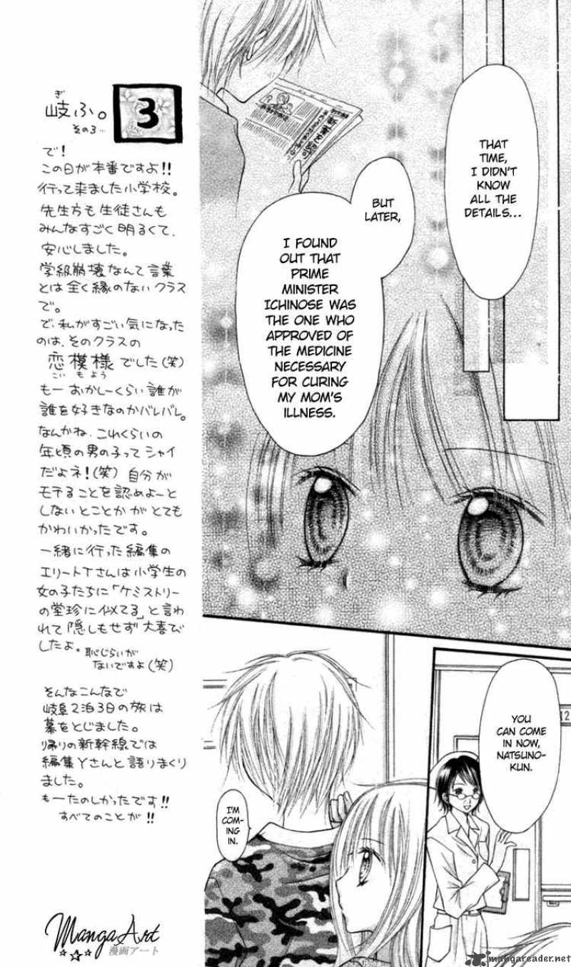 Nagatachou Strawberry Chapter 10 Page 29