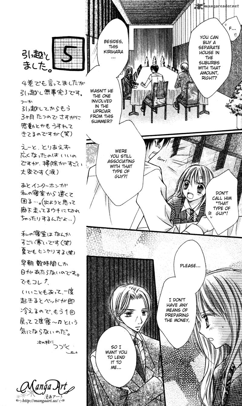 Nagatachou Strawberry Chapter 20 Page 16